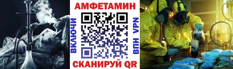 Амфетамин 98% Нижняя Салда