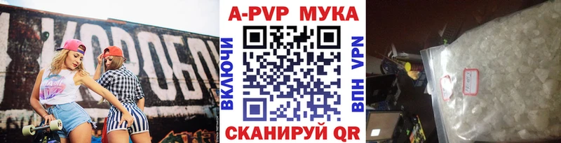 A PVP СК КРИС  закладка  darknet состав  Нижняя Салда 