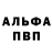 Первитин винт Zone GD