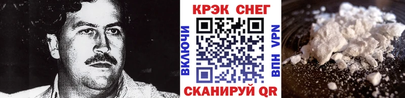 Cocaine Боливия  mega как войти  Нижняя Салда 