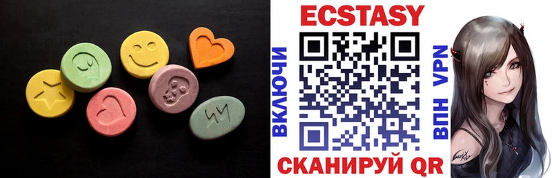 ЭКСТАЗИ VHQ  хочу   Нижняя Салда 