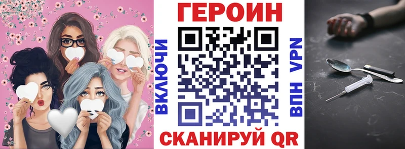 ГЕРОИН гречка  Нижняя Салда 