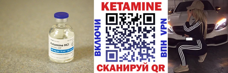 kraken рабочий сайт Нижняя Салда Кетамин VHQ где продают наркотики