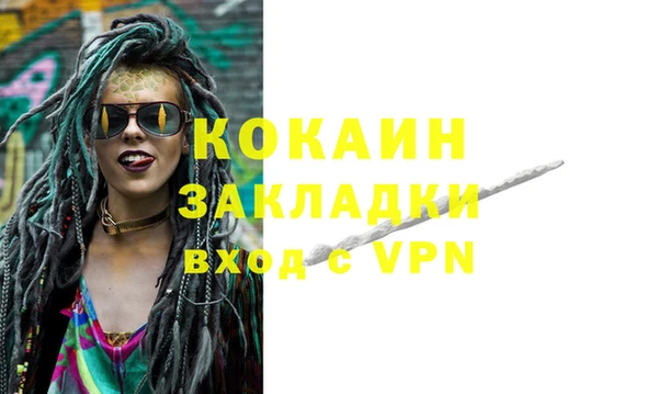 первитин Балахна