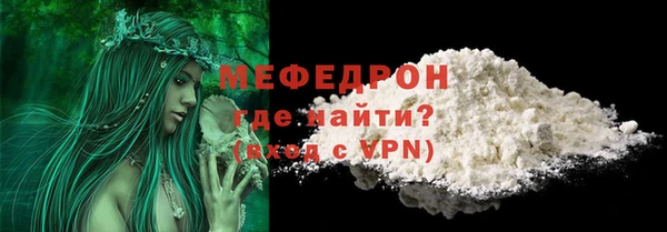первитин Балахна