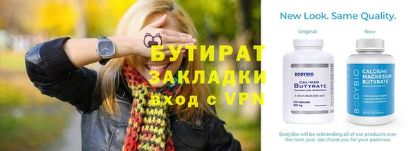 прущие грибы Балабаново