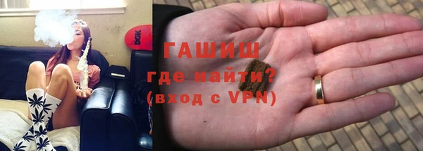 первитин Балахна