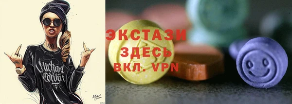 первитин Балахна