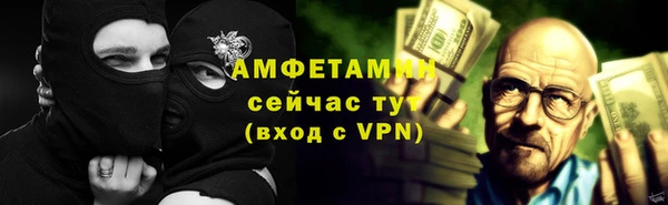 первитин Балахна