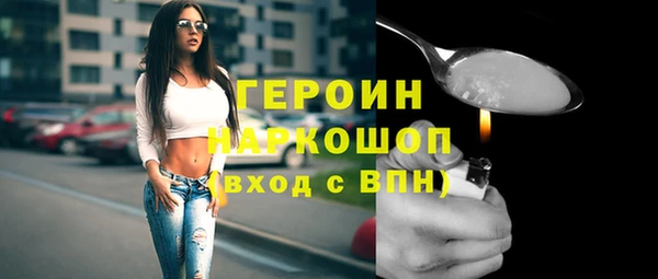 первитин Балахна