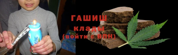 кристаллы Белоозёрский