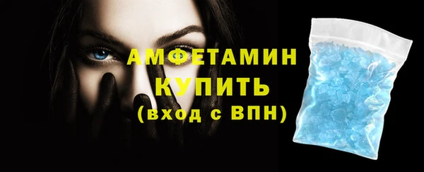 кристаллы Белоозёрский