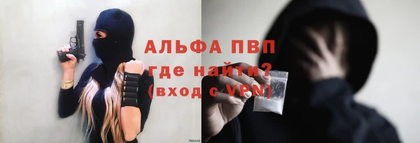 первитин Балахна
