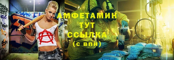 mdpv Баксан