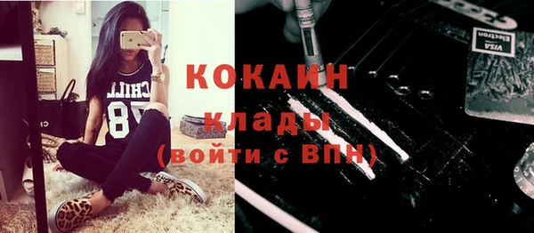 MESCALINE Покровск