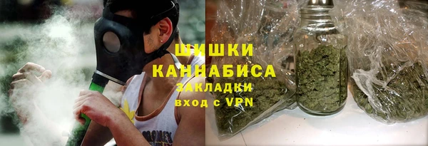 первитин Балахна