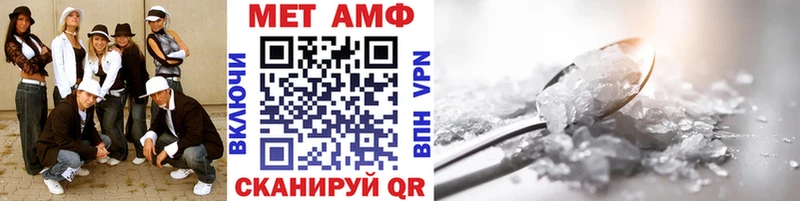 МЕТАМФЕТАМИН Methamphetamine  Нижняя Салда 