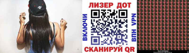 цена   Нижняя Салда  Марки 25I-NBOMe 1500мкг 